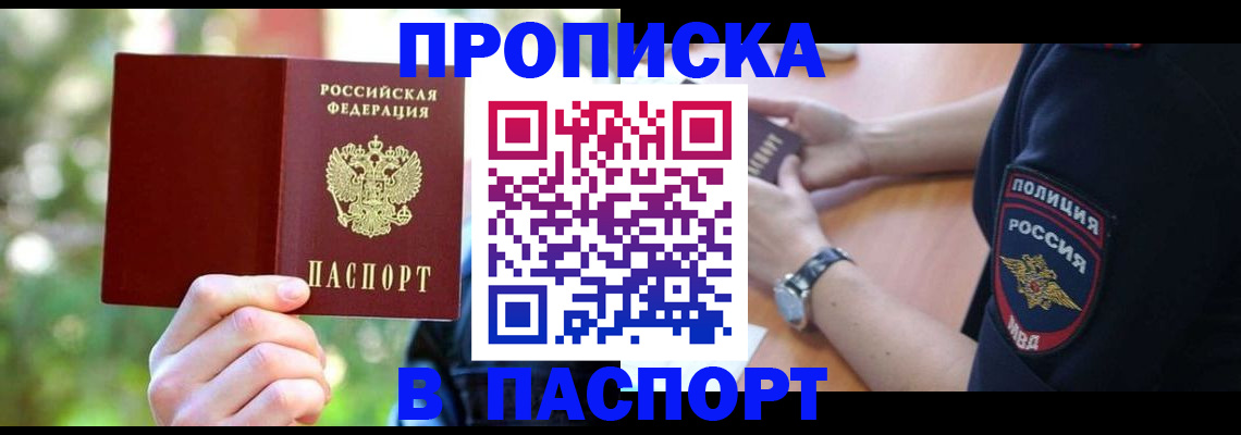 форма 3 в Удомле